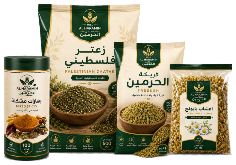 alharamin products png no background under2mb