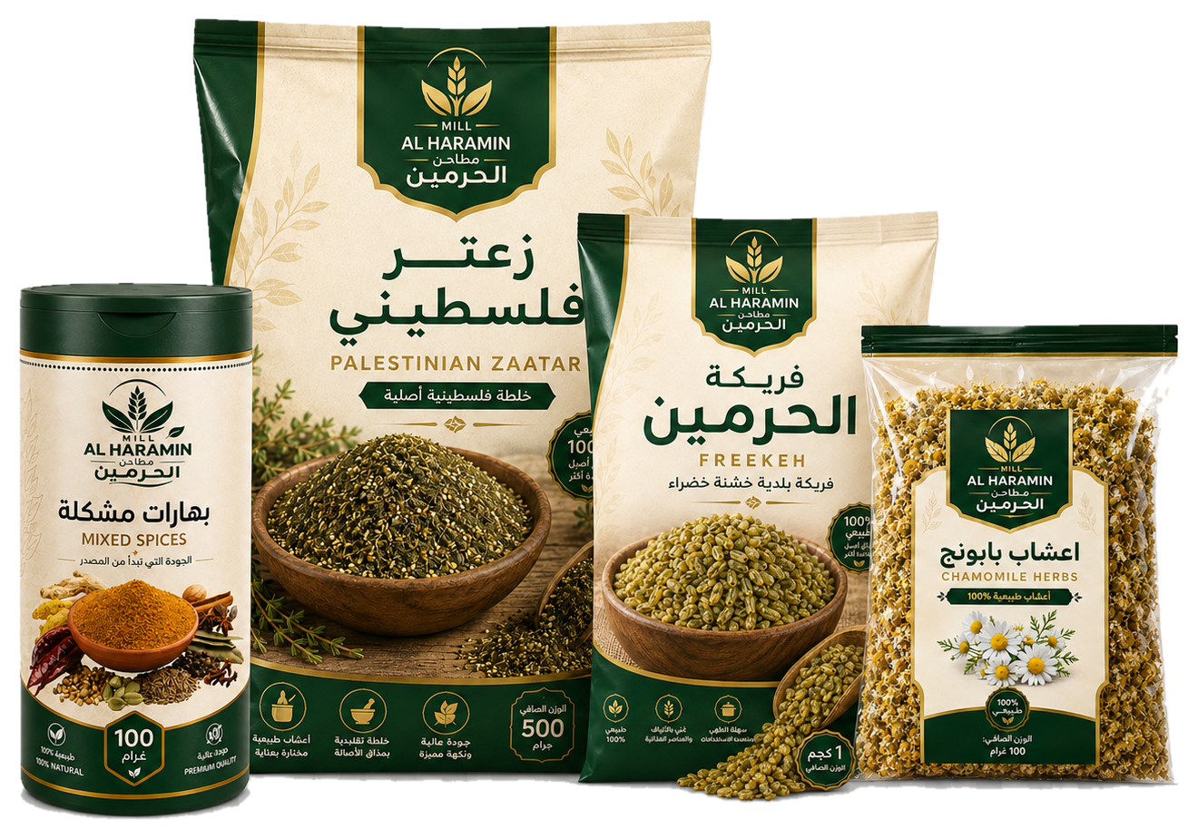 alharamin products png no background under2mb