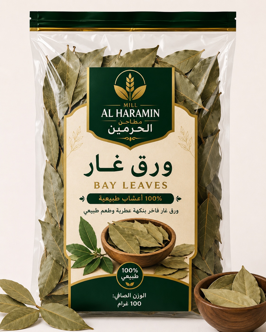 bay leaves 100g under 2mb