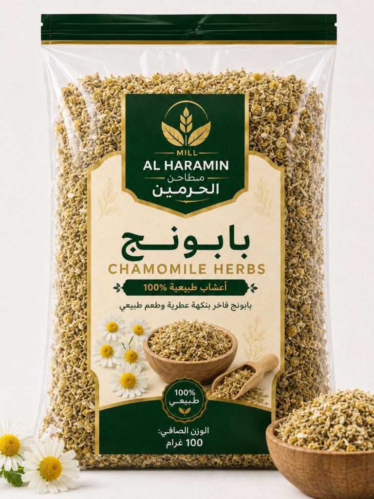 chamomile 100g under 2mb