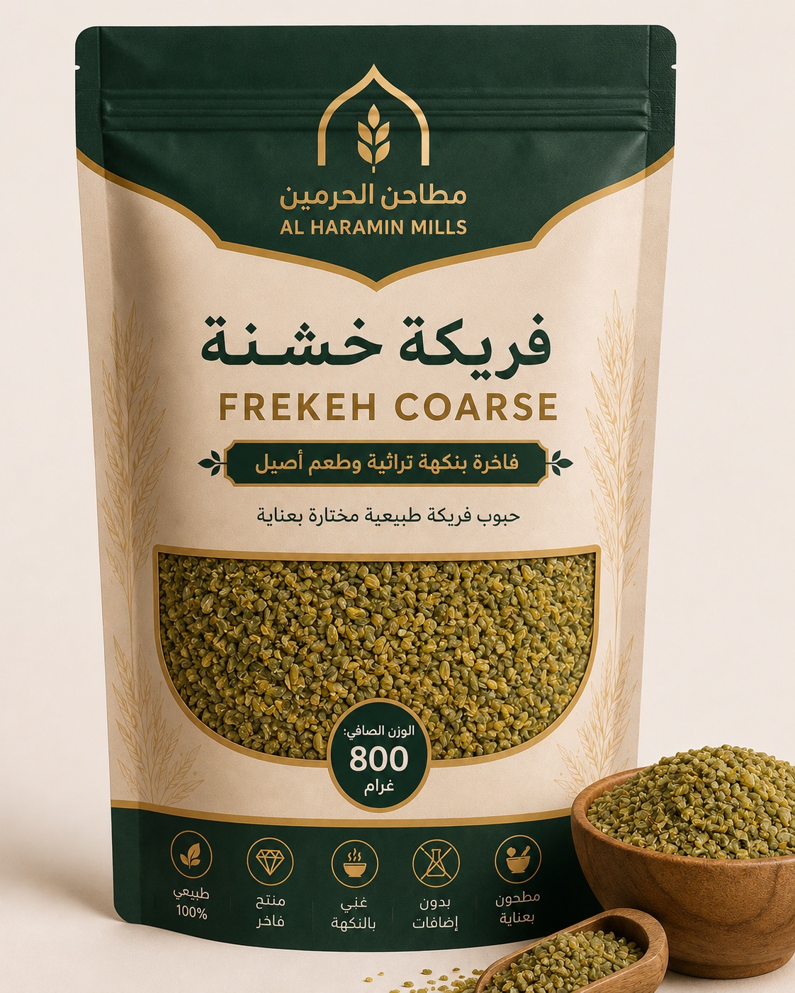 frekeh coarse 800g under 2mb