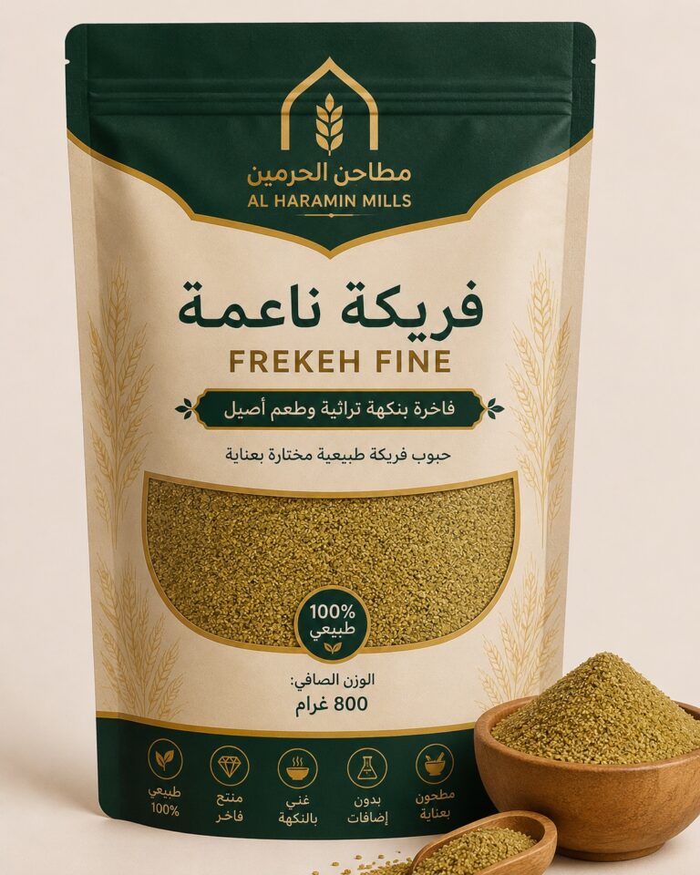 frekeh fine 800g under 2mb