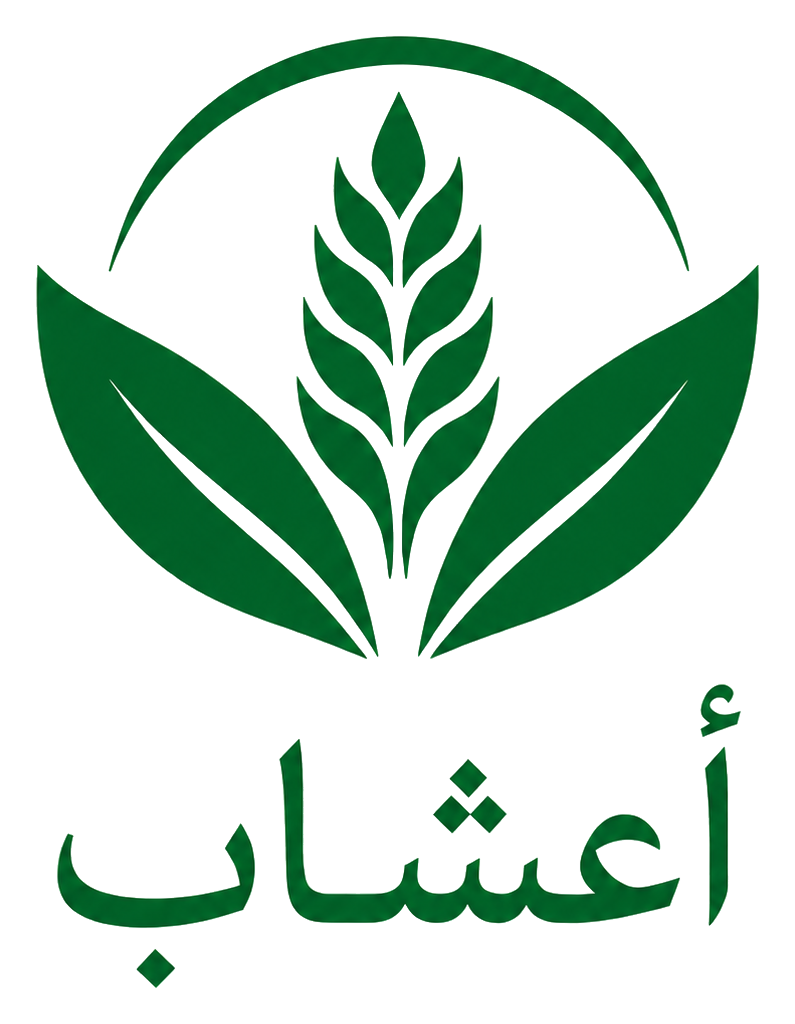 herbs logo transparent true under2mb