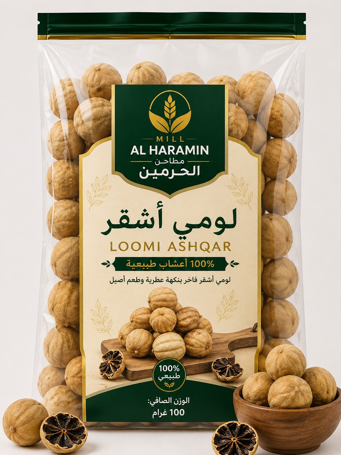 loomi ashqar 100g under 2mb