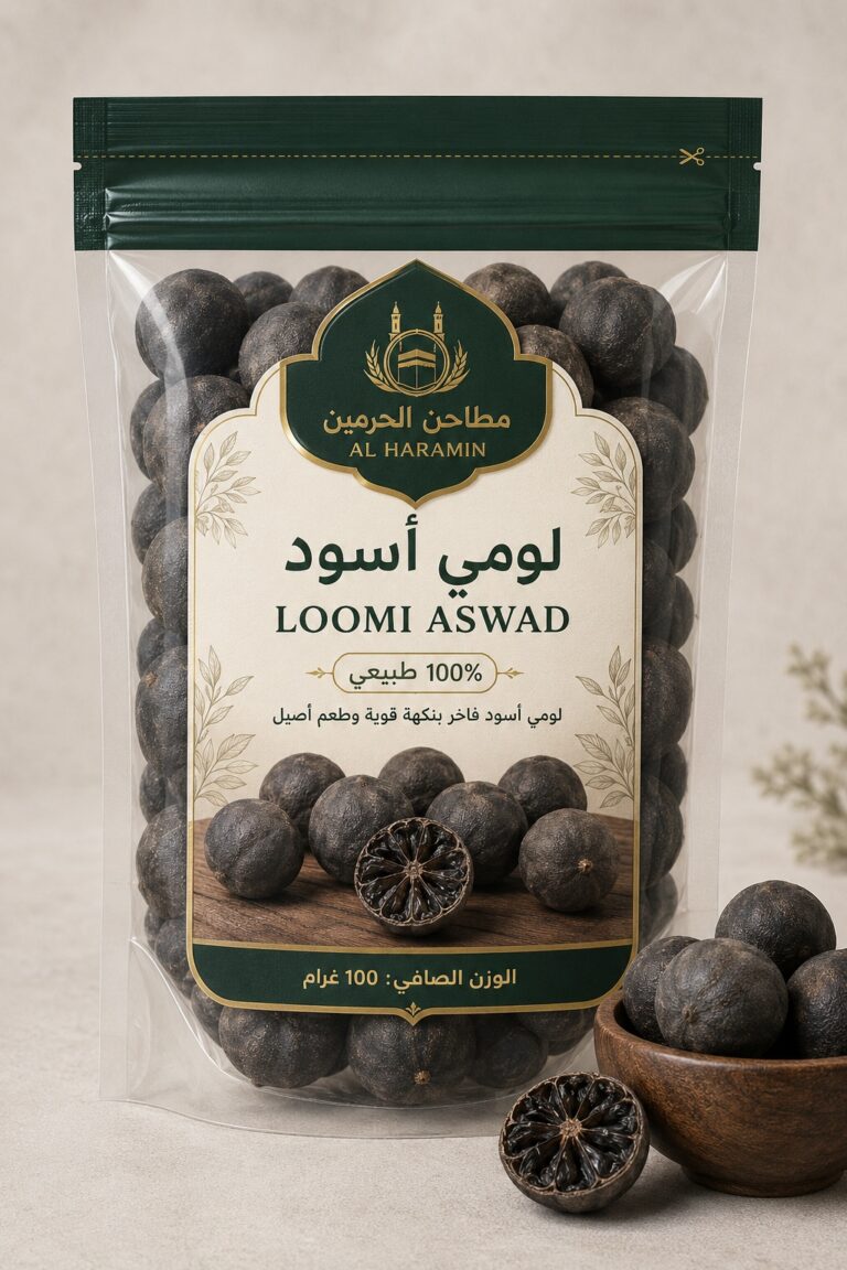 loomi aswad 100g under 2mb