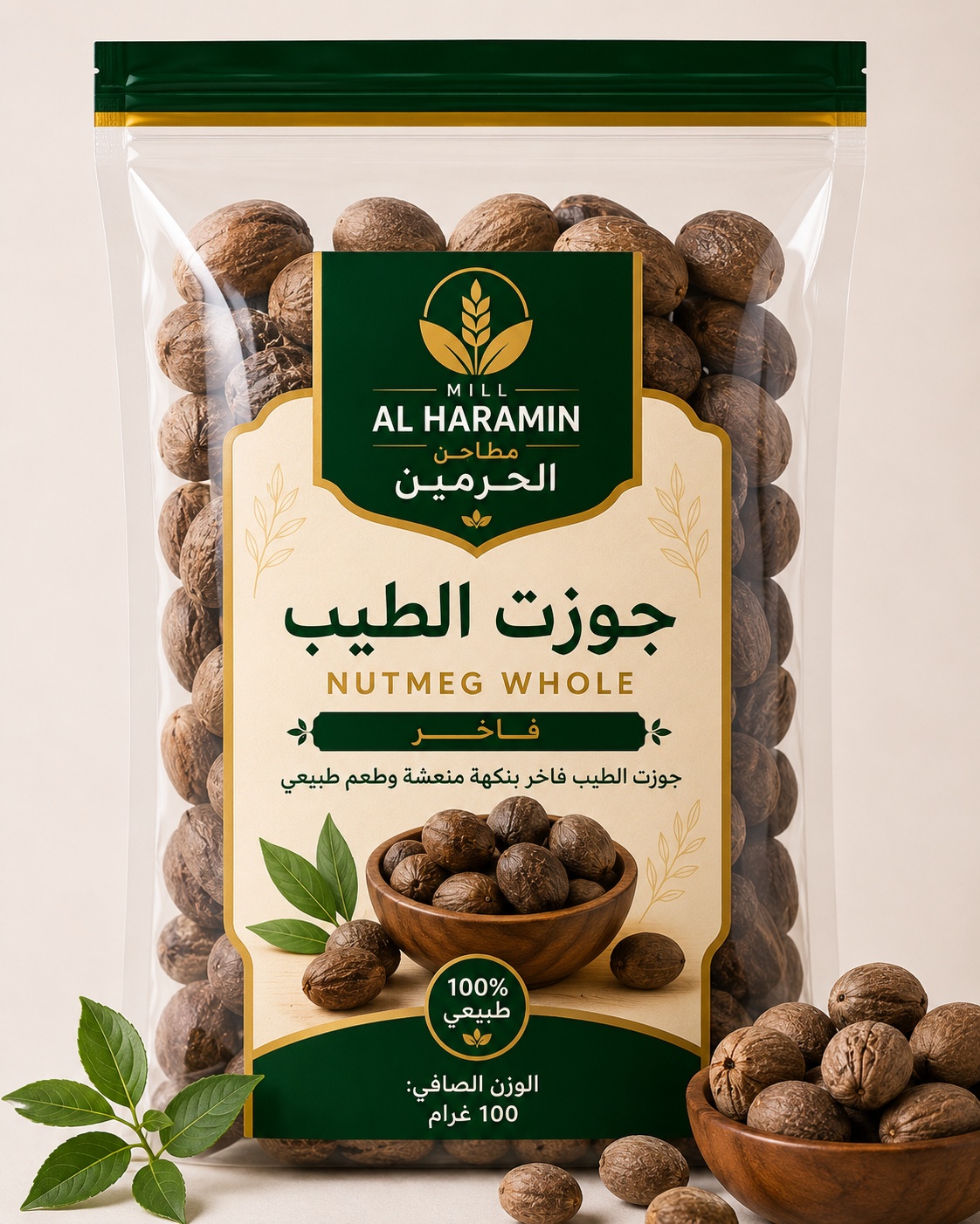 nutmeg whole 100g under 2mb