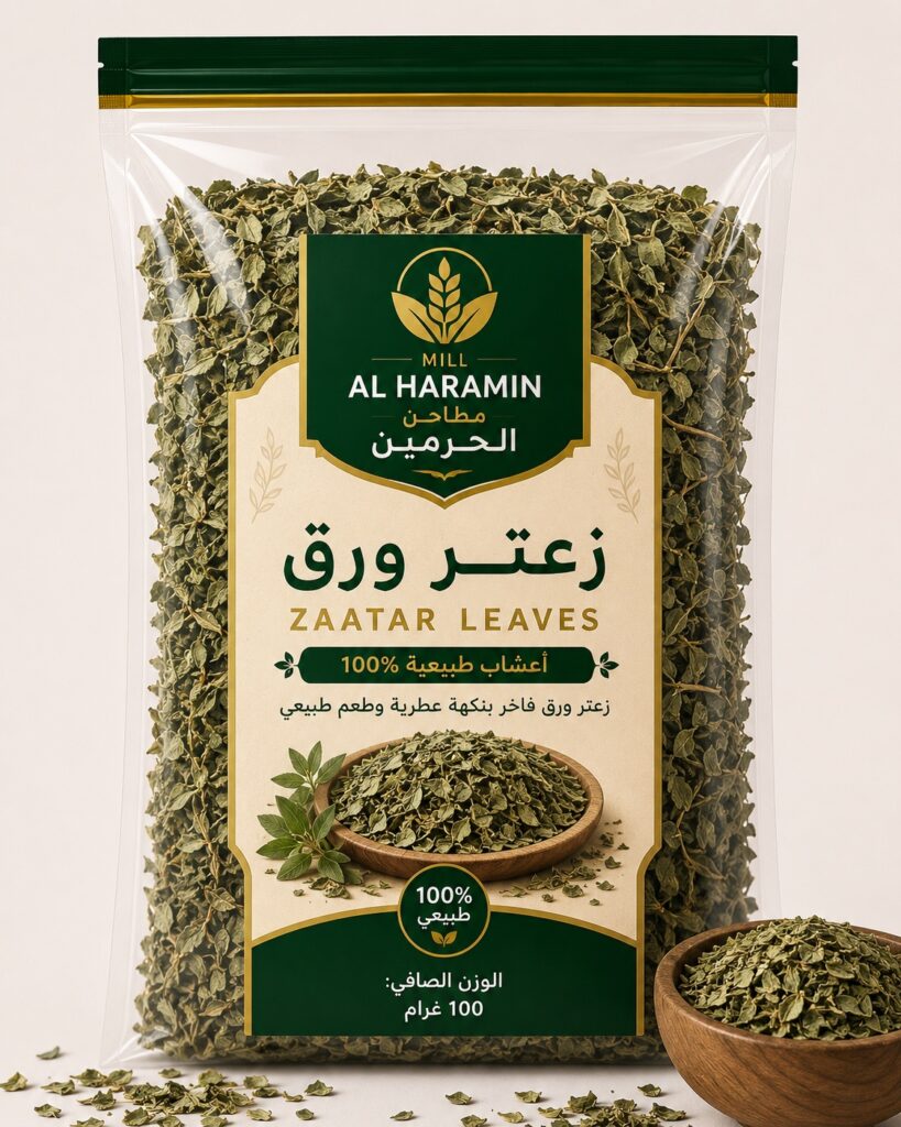 zaatar leaves 100g under 2mb