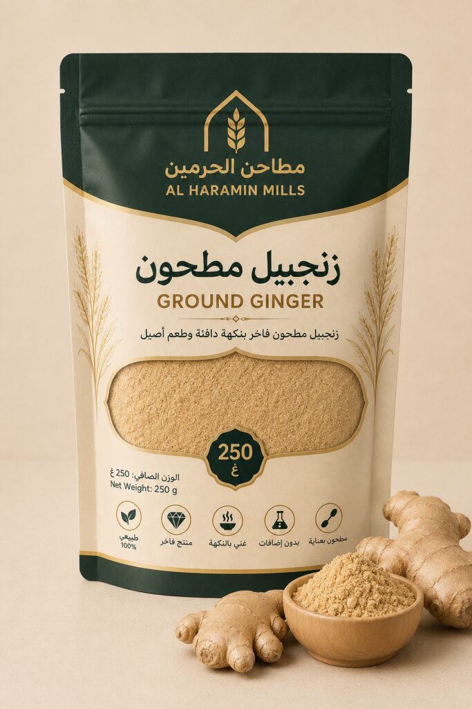 زنجبيل مطحون اقل من 2 ميجا