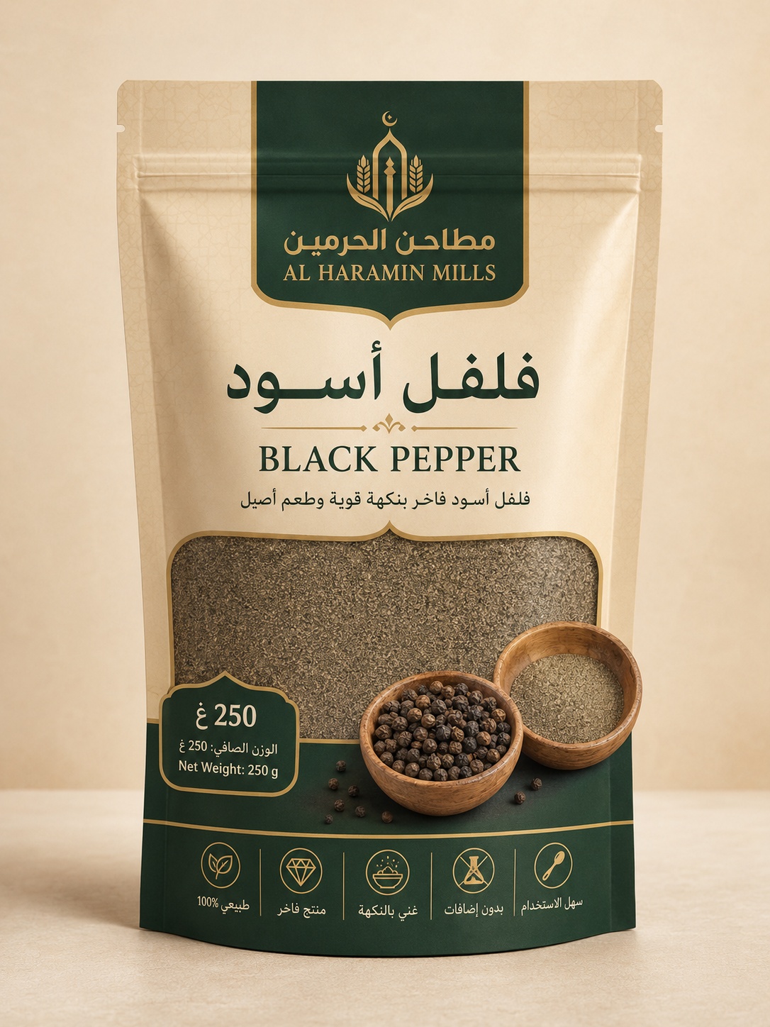 فلفل اسود اقل من 2 ميجا