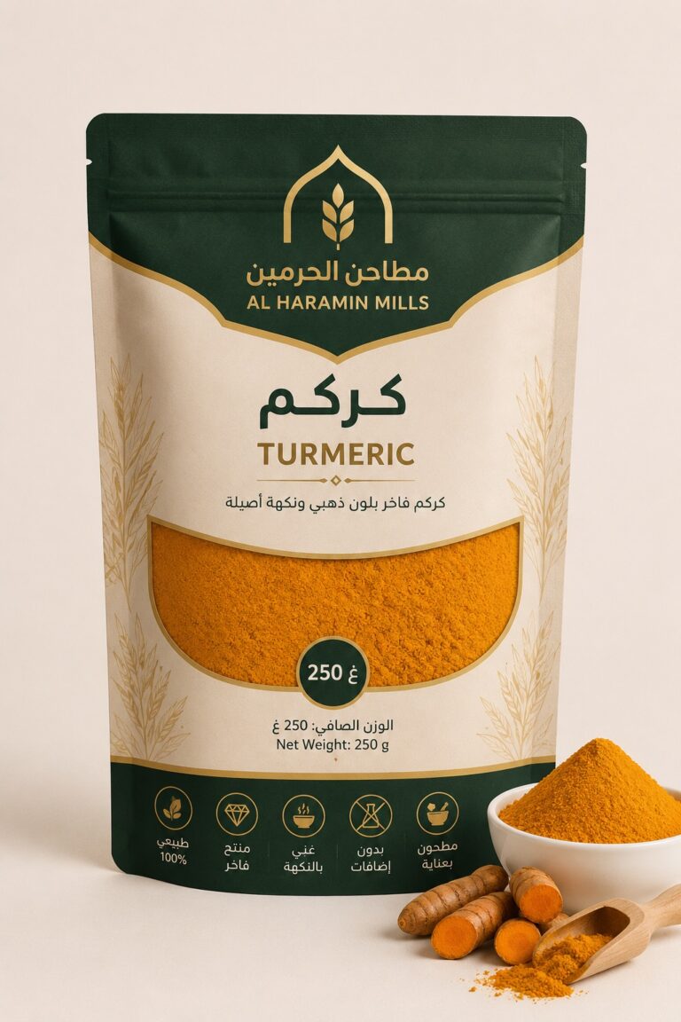 كركم اقل من 2 ميجا