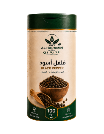 About black pepper transparent no zoom under2mb