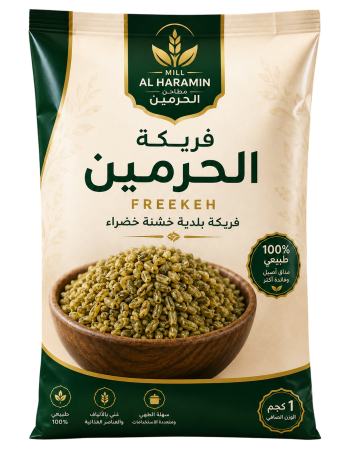 About freekeh transparent background under 2mb
